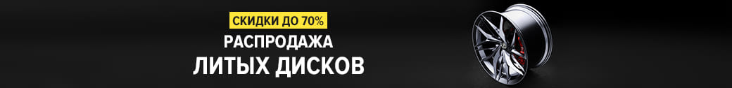 Шины для трактора в нижнем новгороде